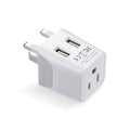 US to UK Plug Adapter (Snow White)