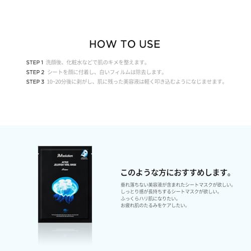 Active Mask Prime