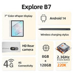 B7 7" Color E (Silver)