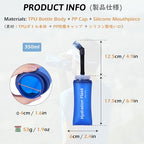 TPU Soft Folding Water Bottles BPA (350ml/11.83oz - Pack of 2)