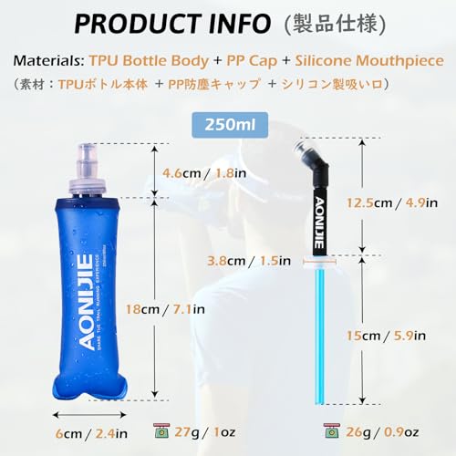 Collapsible Water Bottles TPU Soft Flask Running Bottles BPA (250ml/8.45oz with Straws - Pack of 2)