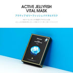 Active Mask Prime