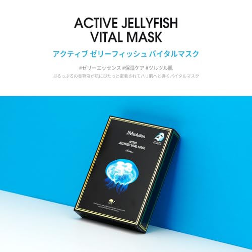 Active Mask Prime