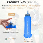 TPU Collapsible Flask BPA (500ml/16.9oz - Y - Blue - Pack of 2)