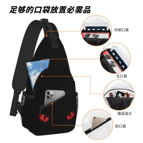 Sling Bag Red Eyes Cat Hiking Daypack Crossbody Shoulder Backpack Travel Chest Pack for Men Women (B0171)