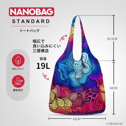 Standard 19L Tote Foldable Packable Reusable Grocery Shopping Bag (Psychedelic)