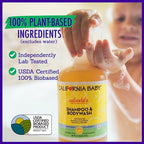 Calendula Baby Shampoo + Baby Wash (8.5 Fl Oz (Pack of 1))