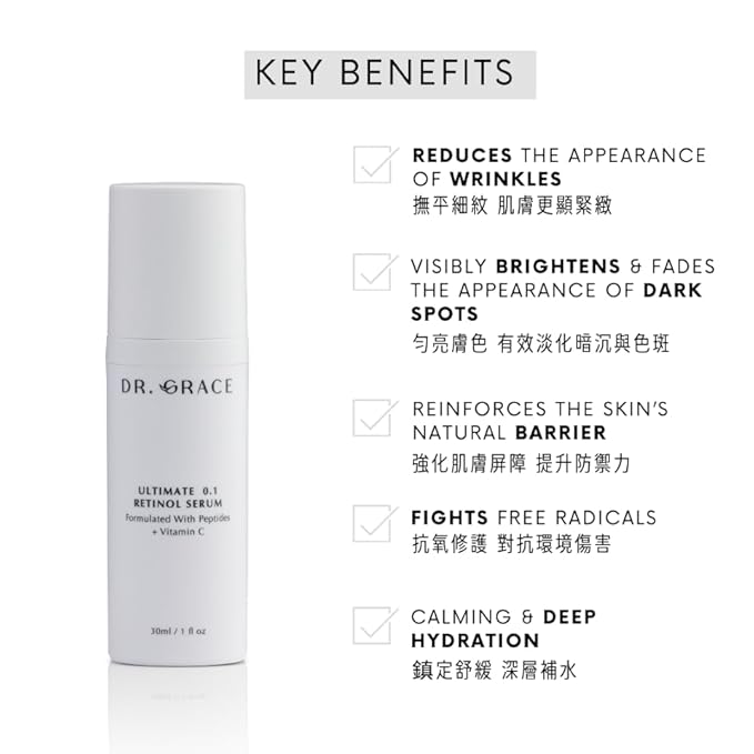 Dr. Grace Ultimate 0.1 Retinol Serum