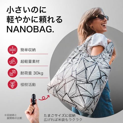 Standard 19L Tote Foldable Packable Reusable Grocery Shopping Bag (Psychedelic)