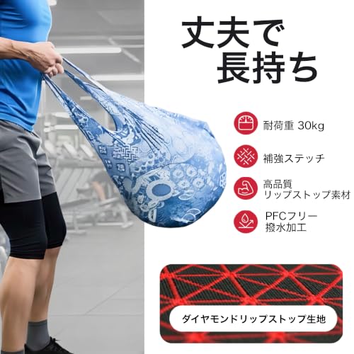 Standard 19L Tote Foldable Packable Reusable Grocery Shopping Bag (Psychedelic)