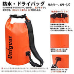 Dry Bag Sack Waterproof Floating Dry Gear Bags for Boating (5L / Red)