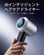 High-Speed Hair Dryer with 1.8" Touch Screen, 140,000 RPM, 5 Billion Negative Ions, 15 Custom Modes, Instant Start for Fast Drying & Hair Care 1600W