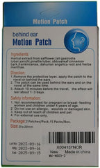 MQ Motion Sickness Patch, Sea Sickness Patches Behind Ear - Image 8