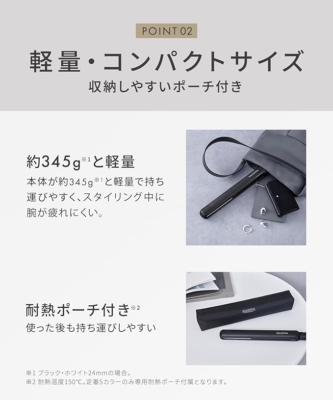 Salonia Salo Nia Double Ion Super Straight & Curl Hair Iron Pro Specification of 230 ?