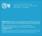 Barrier Glass Gel Moisturizer