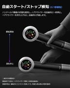 High-Speed Hair Dryer with 1.8" Touch Screen, 140,000 RPM, 5 Billion Negative Ions, 15 Custom Modes, Instant Start for Fast Drying & Hair Care 1600W