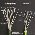 TOUGH-GRID 750 Paracord Rope Nylon Parachute Cord, Made in USA Survival Kit - Image 9