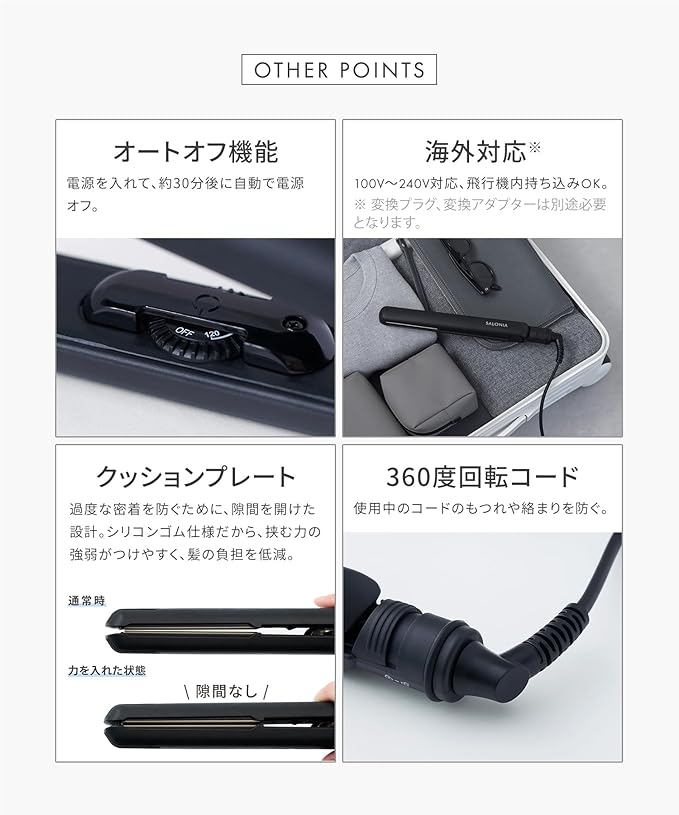 Salonia Salo Nia Double Ion Super Straight & Curl Hair Iron Pro Specification of 230 ?