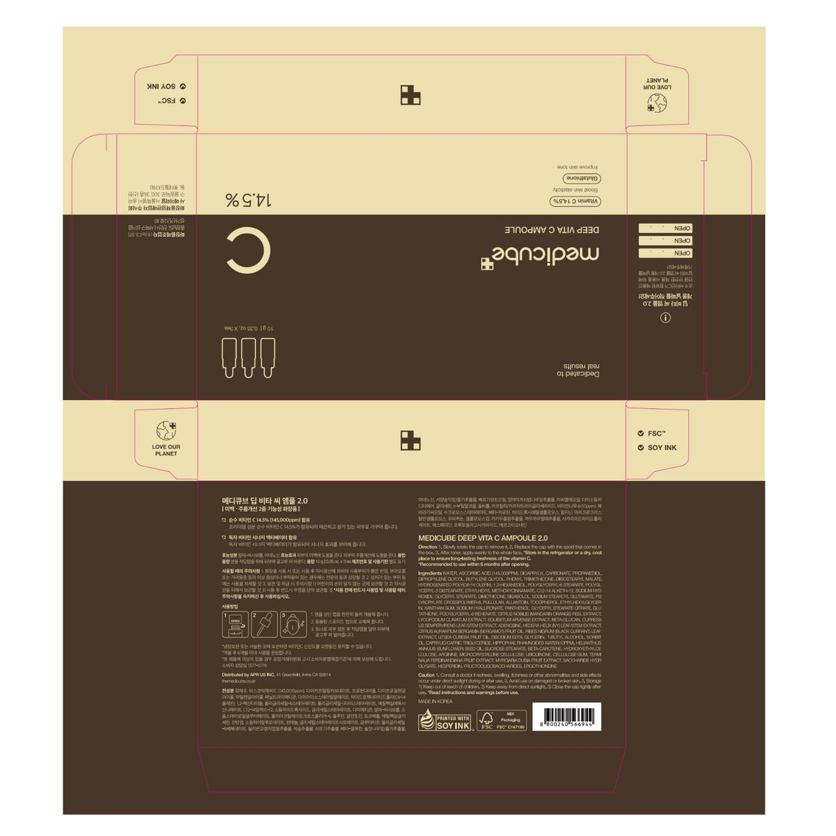 Deep Vita C Serum 2.0 (0.35 Fl Oz (Pack of 3))