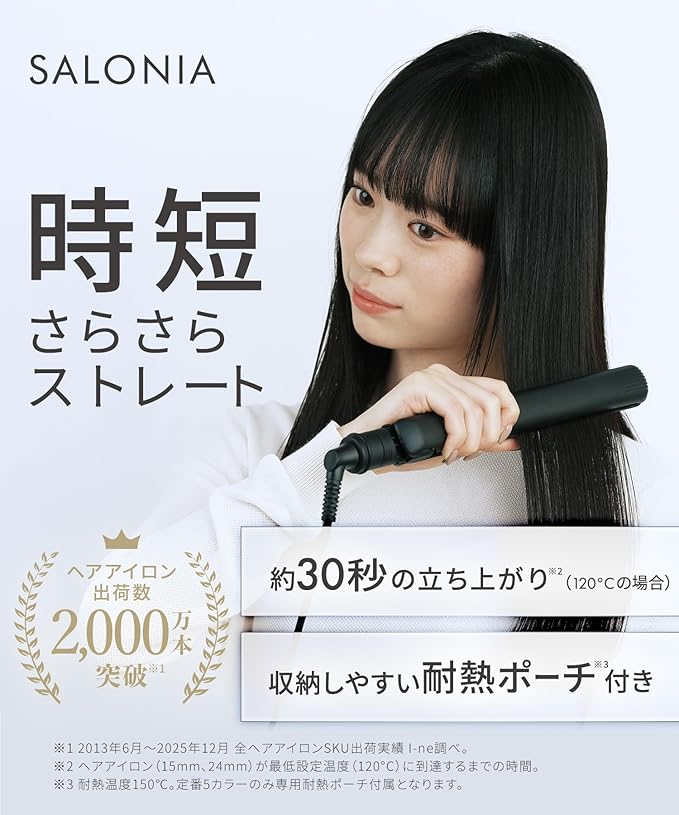 Salonia Salo Nia Double Ion Super Straight & Curl Hair Iron Pro Specification of 230 ?