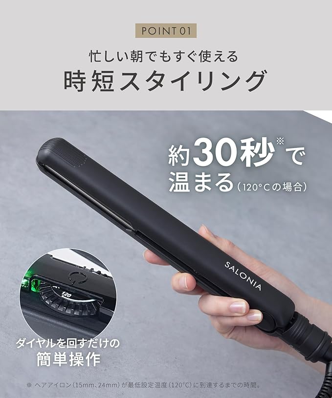 Salonia Salo Nia Double Ion Super Straight & Curl Hair Iron Pro Specification of 230 ?