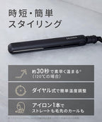 Salonia Salo Nia Double Ion Super Straight & Curl Hair Iron Pro Specification of 230 ?