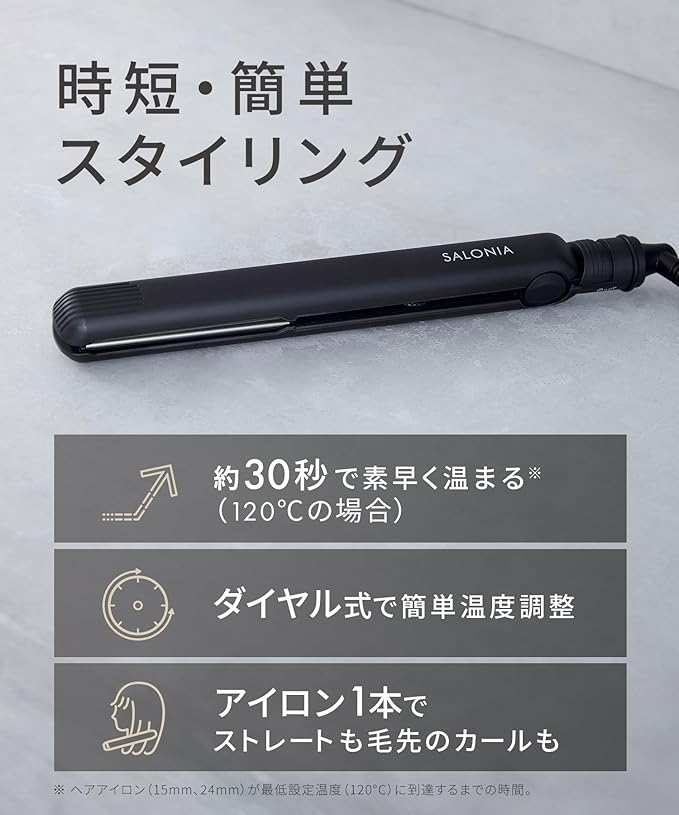 Salonia Salo Nia Double Ion Super Straight & Curl Hair Iron Pro Specification of 230 ?