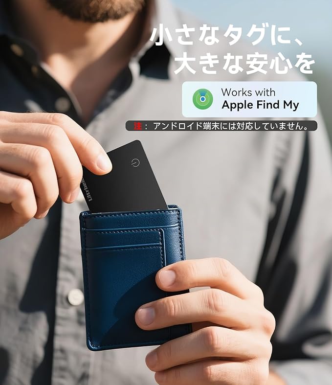Ultra-Thin Air Tag Wallet Tracker Card 0.07in IP68 Waterproof Bluetooth Tracker - Image 4