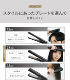 Salonia Salo Nia Double Ion Super Straight & Curl Hair Iron Pro Specification of 230 ?